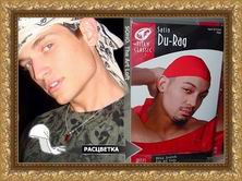 ����� (���-��� ������� �� ������, �������) Du-RAG by TITAN